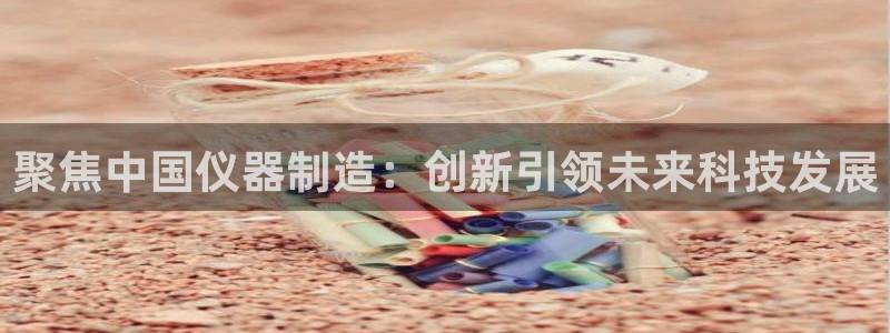 澳门欧星娱乐